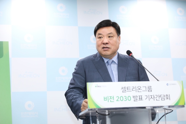 Celltrion Chairman Seo Jung-jin speaks at a press conference in Incheon City Hall on Thursday. (Yonhap)