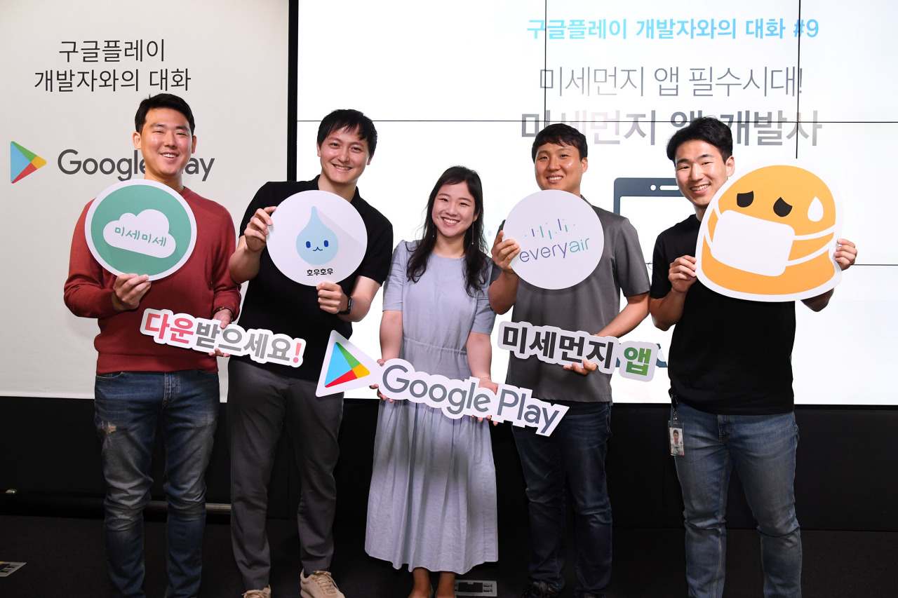 Google Korea.