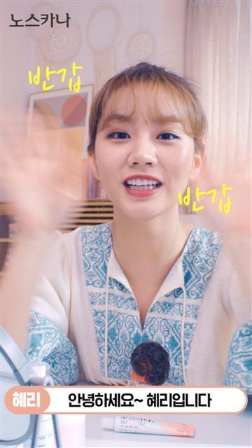 동아제약 노스카나  광고.  [제일기획 제공]