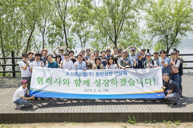 효성중공업은 우수협력사 직원들을 초청해 서울 마포구 상암동 노을공원에서 도토리나무 심기 활동을 실시했다.[효성중공업 제공]