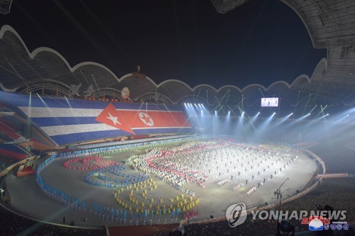 대집단체조 '빛나는 조국'
(평양 조선중앙통신=연합뉴스) 김정은 북한 국무위원장 부부가 지난 5일 평양 5월1일경기장에서 방북한 미겔 디아스카넬 쿠바 국가평의회 의장 부부와 함께 대집단체조 '빛나는 조국'을 관람했다고 조선중앙통신이 6일 보도했다.