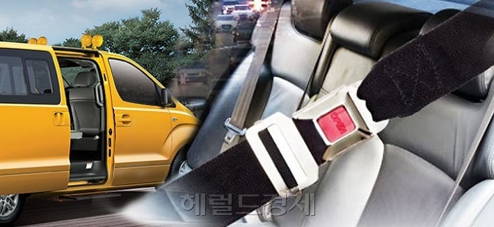 [헤럴드경제 모바일섹션]