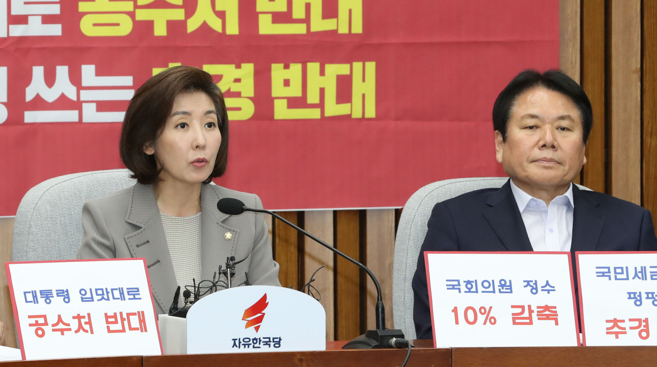 <YONHAP PHOTO-3236> 발언하는 나경원 원내대표 (서울=연합뉴스) 하사헌 기자 = 자유한국당 나경원 원내대표가 21일 오전 국회에서 열린 원내대책회의에서 발언하고 있다. 2019.5.21 toadboy@yna.co.kr/2019-05-21 09:21:46/ <저작권자 ⓒ 1980-2019 ㈜연합뉴스. 무단 전재 재배포 금지.>
<YONHAP PHOTO-3236> 발언하는 나경원 원내대표 (서울=연합뉴스) 하사헌 기자 = 자유한국당 나경원 원내대표가 21일 오전 국회에서 열린 원내대책회의에서 발언하고 있다. 2019.5.21 toadboy@yna.co.kr/2019-05-21 09:21:46/ <저작권자 ⓒ 1980-2019 ㈜연합뉴스. 무단 전재 재배포 금지.>