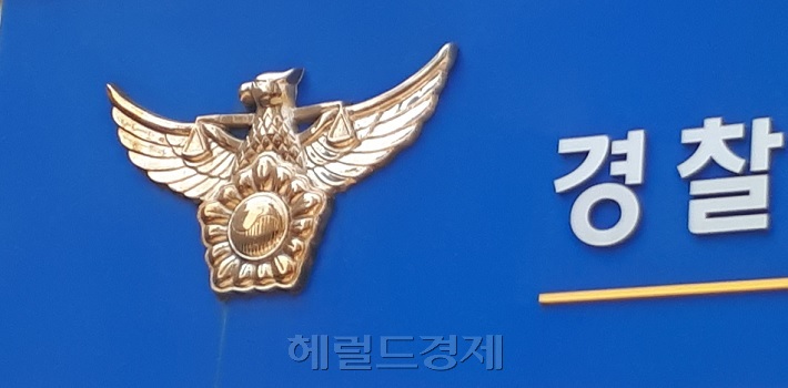 [헤럴드경제 모바일섹션]