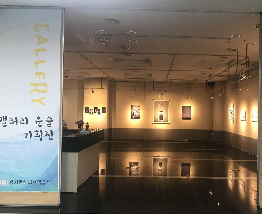 [경기도교육청 제공]
[경기도교육청 제공]