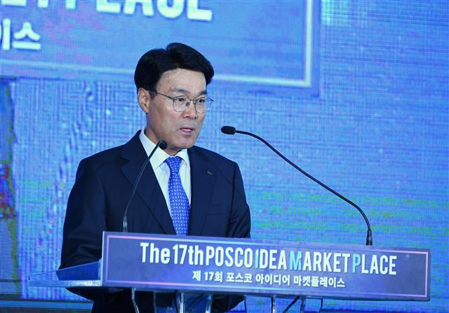 최정우 회장이 지난 21일 제17회 아이디어 마켓플레이스(Idea Market Place) 환영사를 하고 있다. 		 [포스코 제공]