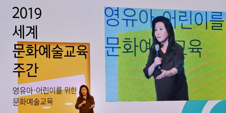 문화체육관광부(장관 박양우)가 주최하고 한국문화예술교육진흥원(원장 이규석)이 주관하는 ‘2019 세계문화예술교육 주간’이 22일 오후 서울 용산구 국립중앙박물관 대강당에서 개막했다. 오는 25일까지 열리는 2019 세계문화예술교육 주간은 ‘처음의 시간, 끝없는 시작 - 나였던 그 아이는 어디 있을까’라는 슬로건 아래 ‘영유아ㆍ어린이 문화예술교육’과 관련한 국제심포지엄을 개최한다. 개막식에는 양현미 청와대 문화비서관, 김용삼 문화체육관광부 제1차관, 이규석 한국문화예술교육진흥원 원장, 김명중 EBS사장을 비롯한 문화예술 교육분야 관계자와 일반 시민 450여 명이 참석했다. 사진은 오은영 전문의가 특별강연을 하는 모습. [사진제공=한국문화예술교육진흥원]