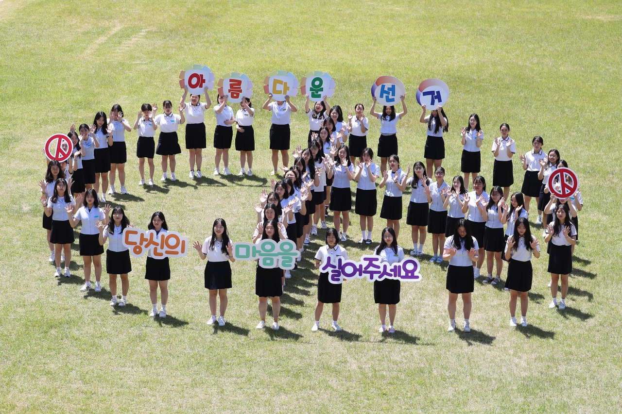 <YONHAP PHOTO-2968> '당신의 마음을 실어주세요' (대구=연합뉴스) 김현태 기자 = 22일 오후 대구 수성구 범어동 대구 여자고등학교에서 학생들이 '아름다운 선거 당신의 마음을 실어주세요'를 주제로 한 퍼포먼스를 하고 있다. 대구시 선거관리위원회는 이날 대구여고에서 여성의 정치 참여의식 제고와 올바른 선거문화 확산을 위한 '여성 정치 참여 심포지엄'을 개최했다. 심포지엄에서는 선거연수원 초빙교수의 강연과 함께 대구여고 학생들이 '여성, 민주주의에 답하다'라는 주제로 발표 및 토론을 진행했다. 퍼포먼스는 심포지엄의 프로그램 중 하나로 마련됐다. 2019.5.22 mtkht@yna.co.kr/2019-05-22 14:27:21/ <저작권자 ⓒ 1980-2019 ㈜연합뉴스. 무단 전재 재배포 금지.>
<YONHAP PHOTO-2968> '당신의 마음을 실어주세요' (대구=연합뉴스) 김현태 기자 = 22일 오후 대구 수성구 범어동 대구 여자고등학교에서 학생들이 '아름다운 선거 당신의 마음을 실어주세요'를 주제로 한 퍼포먼스를 하고 있다. 대구시 선거관리위원회는 이날 대구여고에서 여성의 정치 참여의식 제고와 올바른 선거문화 확산을 위한 '여성 정치 참여 심포지엄'을 개최했다. 심포지엄에서는 선거연수원 초빙교수의 강연과 함께 대구여고 학생들이 '여성, 민주주의에 답하다'라는 주제로 발표 및 토론을 진행했다. 퍼포먼스는 심포지엄의 프로그램 중 하나로 마련됐다. 2019.5.22 mtkht@yna.co.kr/2019-05-22 14:27:21/ <저작권자 ⓒ 1980-2019 ㈜연합뉴스. 무단 전재 재배포 금지.>