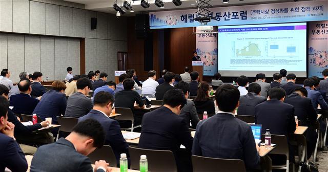 22일 오후 2시부터 서울 명동 전국은행연합회관 국제회의실에서 열린 ‘헤럴드부동산포럼 2019’에서 홍춘욱 이코노미스트가 첫번째 주제 발표를 하고 있는 가운데, 행사장을 가득 메운 청중들이 강연을 듣고 있다  이상섭 기자/babtong@