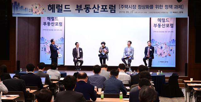 22일 오후 서울 명동 전국은행연합회관 국제회의실에서 열린 헤럴드부동산포럼에서 참가자들이 토론을 하고 있다. (왼쪽부터) 좌장인 권대중 명지대학교 교수, 이명섭 국토교통부 주택정책과장, 김덕례 주택산업연구원 연구실장, 남기업 토지+자유연구소 소장, 홍춘욱 이코노미스트.   [이상섭 기자/babtong@heraldcorp.com]