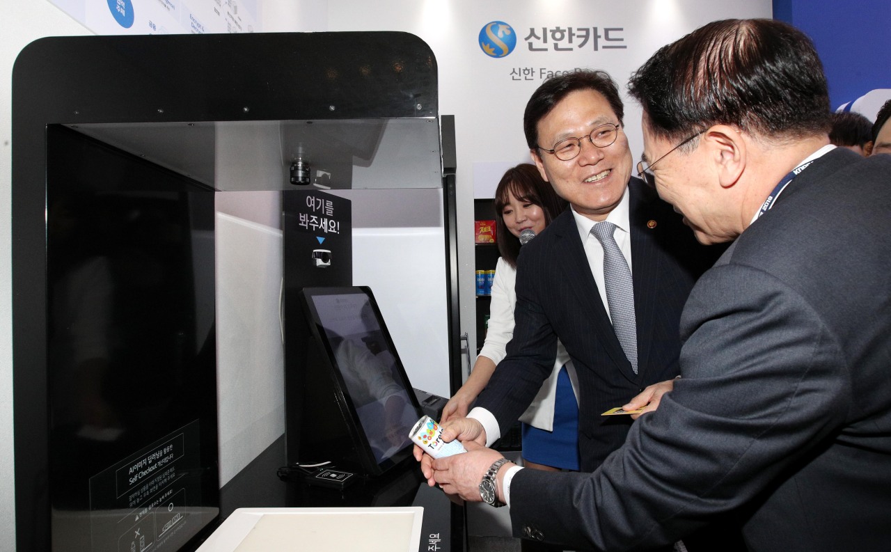 (Yonhap)