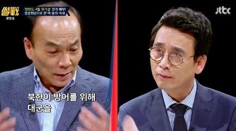 전원책 “유시민, 정치 100% 다시 시작 할 것”