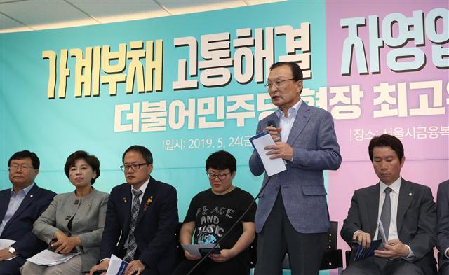 더불어민주당 이해찬 대표가 24일 오전 서울 중구 서울금융복지상담센터 서울시청센터에서 열린 현장최고위원회의에서 발언하고 있다.    [연합]