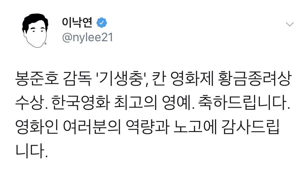 (Twitter)
