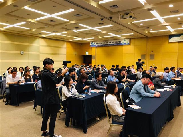 지난 23일 대전 컨벤션센터에서 열린 공공연구성과 확산 및 실용화 사업 지원기업 공개 모집 설명회. [대전창조경제혁신센터 제공]