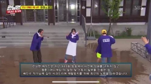 (SBS 제공)