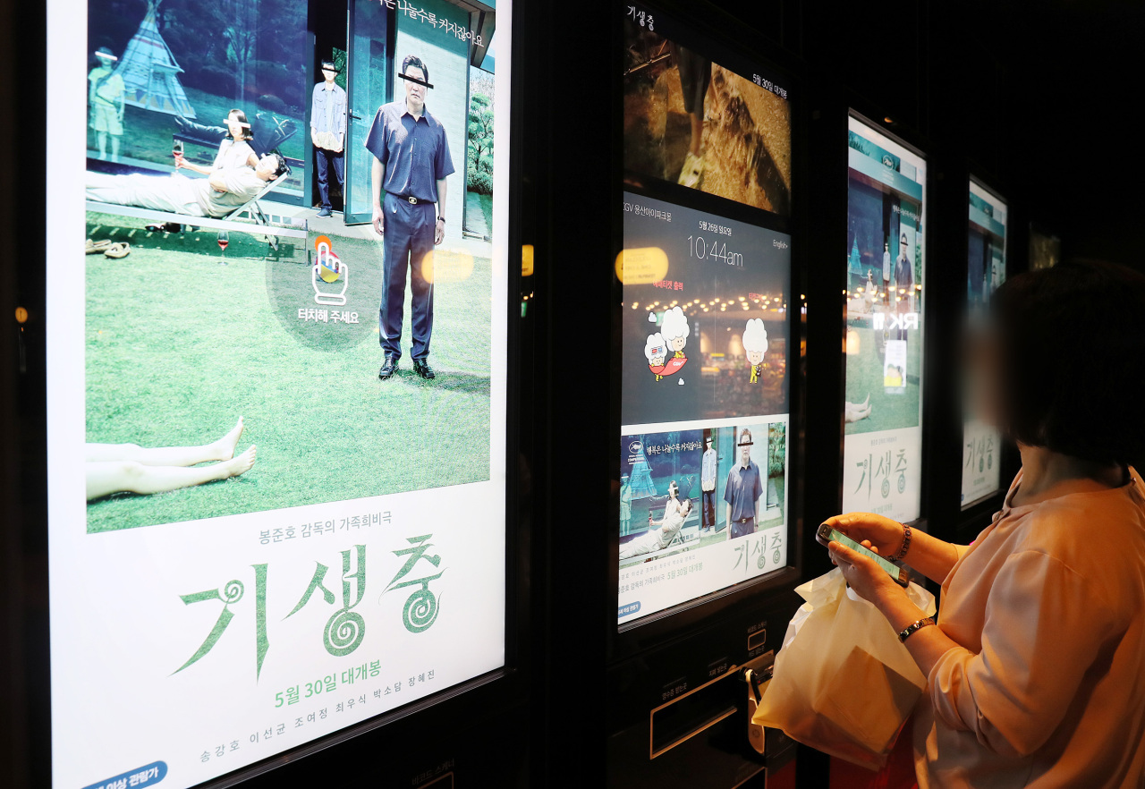 (Yonhap)