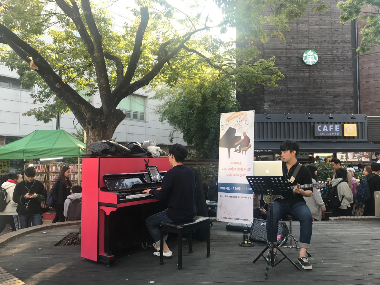 지난해 선보인 혜화역 길거리 피아노 운영 모습. [종로구 제공]
