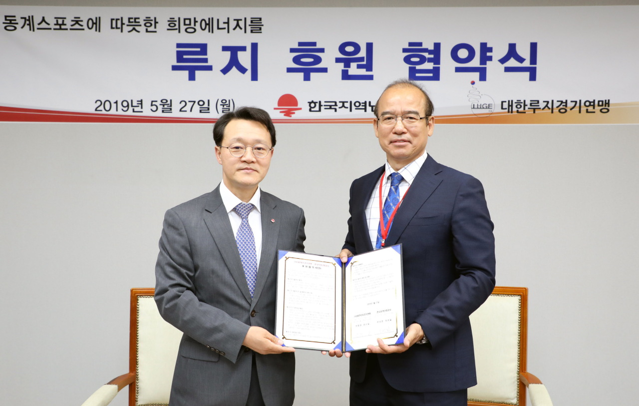 [한국난방공사 제공]
[한국난방공사 제공]