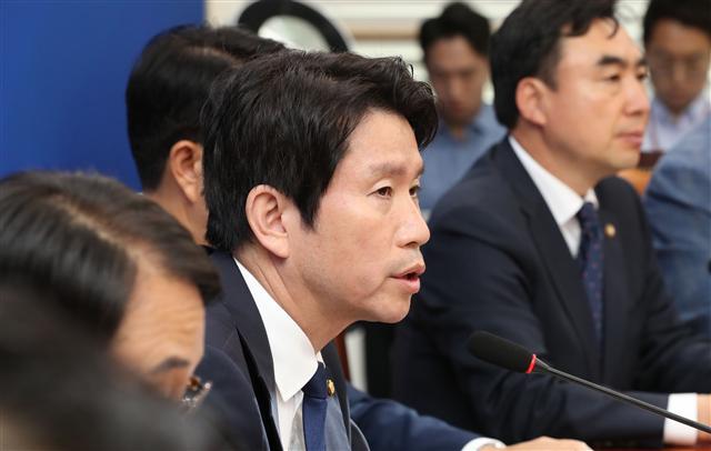 더불어민주당 이인영 원내대표가 28일 오전 국회에서 열린 원내대책회의에서 발언하고 있다.    [연합]