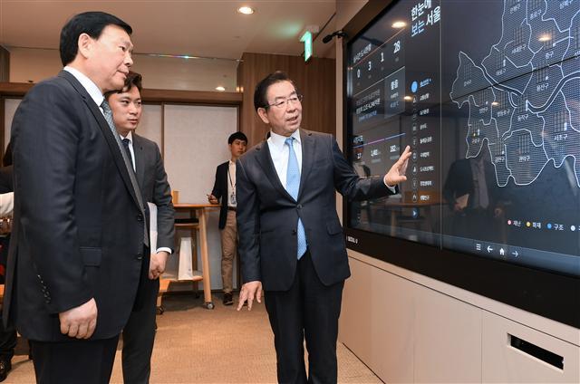 “디지털 시장실을 소개합니다”