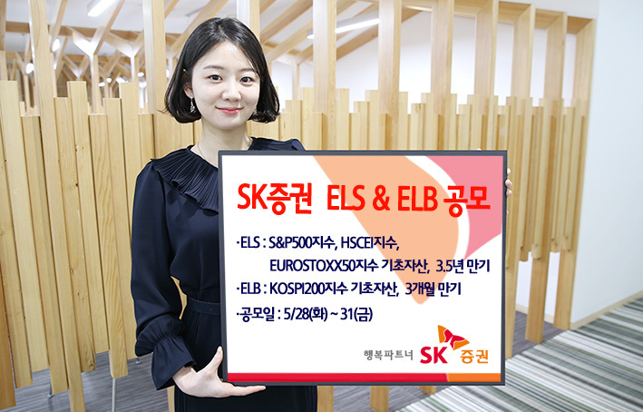 [SK증권 제공]
[SK증권 제공]