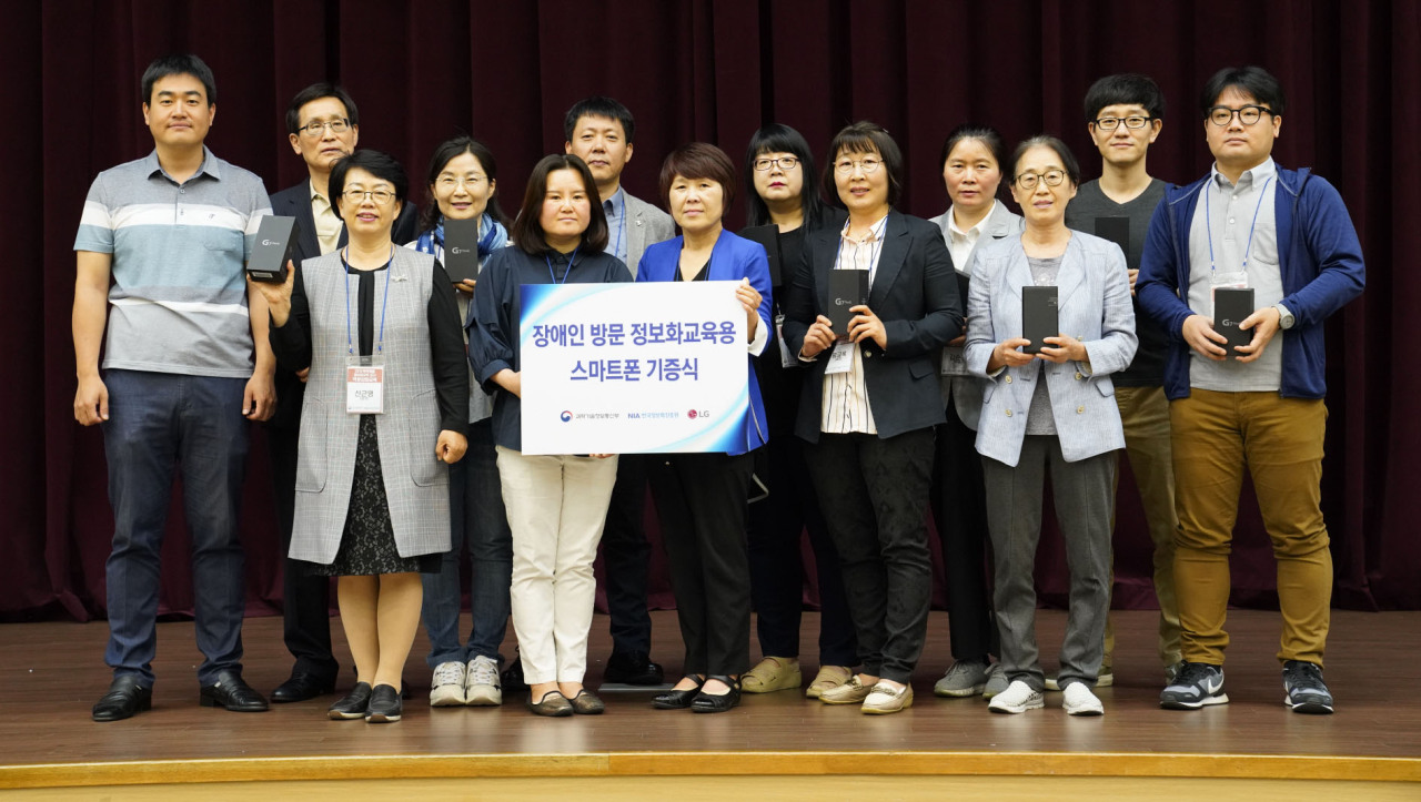 <YONHAP PHOTO-3036> LG전자, 중증장애인에 방문교육용 스마트폰 기증 (서울=연합뉴스) 28일 정부세종컨벤션센터에서 열린 LG전자의 장애인 방문 정보화교육용 스마트폰 기증식에서 한국정보화진흥원 관계자 등이 기증 스마트폰과 기념촬영을 하고 있다. 2019.5.28 [한국정보화진흥원 제공] photo@yna.co.kr/2019-05-28 14:27:02/ <저작권자 ⓒ 1980-2019 ㈜연합뉴스. 무단 전재 재배포 금지.>
<YONHAP PHOTO-3036> LG전자, 중증장애인에 방문교육용 스마트폰 기증 (서울=연합뉴스) 28일 정부세종컨벤션센터에서 열린 LG전자의 장애인 방문 정보화교육용 스마트폰 기증식에서 한국정보화진흥원 관계자 등이 기증 스마트폰과 기념촬영을 하고 있다. 2019.5.28 [한국정보화진흥원 제공] photo@yna.co.kr/2019-05-28 14:27:02/ <저작권자 ⓒ 1980-2019 ㈜연합뉴스. 무단 전재 재배포 금지.>