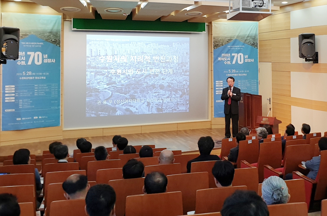 [수원시 제공]
[수원시 제공]