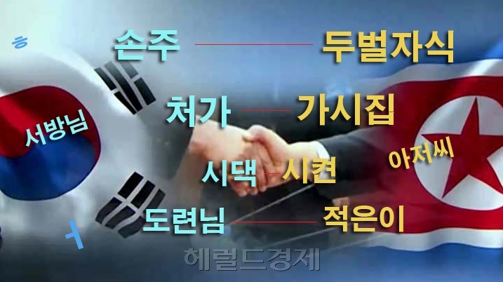 [헤럴드경제 모바일섹션]