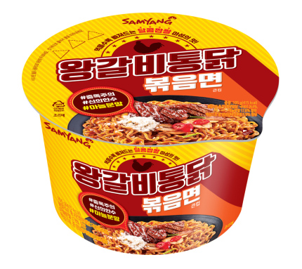 삼양식품 왕갈비통닭볶음면 [삼양식품 제공]