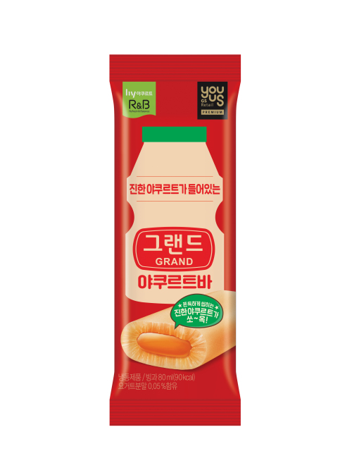 그랜드 야쿠르트바 [한국야쿠르트 제공]