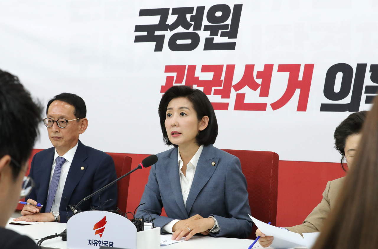 <YONHAP PHOTO-2139> 나경원 '국정원 관권선거 의혹 대책위에서' (서울=연합뉴스) 김주형 기자 = 자유한국당 나경원 원내대표(가운데)가 29일 오전 국회에서 열린 '국정원 관권선거 의혹 대책위' 회의에서 발언하고 있다. 2019.5.29 kjhpress@yna.co.kr/2019-05-29 09:43:47/ <저작권자 ⓒ 1980-2019 ㈜연합뉴스. 무단 전재 재배포 금지.>
<YONHAP PHOTO-2139> 나경원 '국정원 관권선거 의혹 대책위에서' (서울=연합뉴스) 김주형 기자 = 자유한국당 나경원 원내대표(가운데)가 29일 오전 국회에서 열린 '국정원 관권선거 의혹 대책위' 회의에서 발언하고 있다. 2019.5.29 kjhpress@yna.co.kr/2019-05-29 09:43:47/ <저작권자 ⓒ 1980-2019 ㈜연합뉴스. 무단 전재 재배포 금지.>