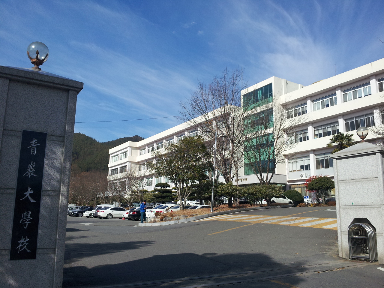 사진=순천 청암대학 전경. 박대성 기자/parkds@heraldcorp.com