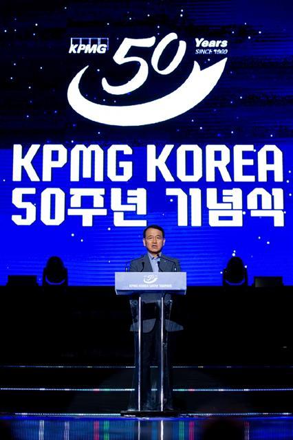 삼정KPMG가 29일 잠실실내체육관에서 ‘KPMG 한국진출 50주년 기념식’을 개최한 가운데, 김교태 삼정KPMG 회장이 기념사를 전하고 있다.[삼정KPMG 제공]
삼정KPMG가 29일 잠실실내체육관에서 ‘KPMG 한국진출 50주년 기념식’을 개최한 가운데, 김교태 삼정KPMG 회장이 기념사를 전하고 있다.[삼정KPMG 제공]