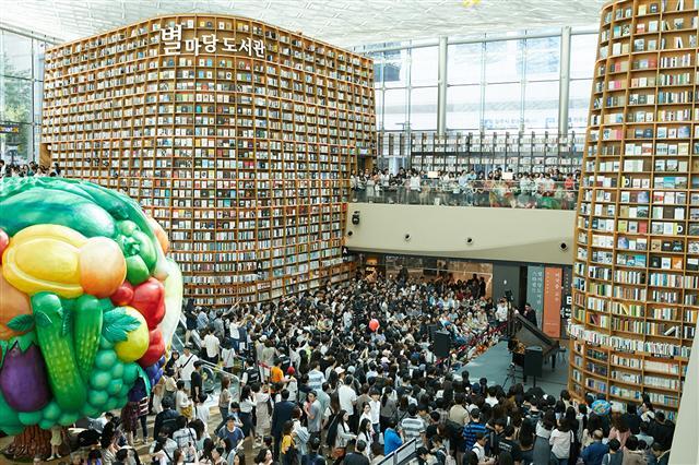 스타필드 코엑스몰 ‘별마당 도서관’  [신세계프라퍼티 제공]