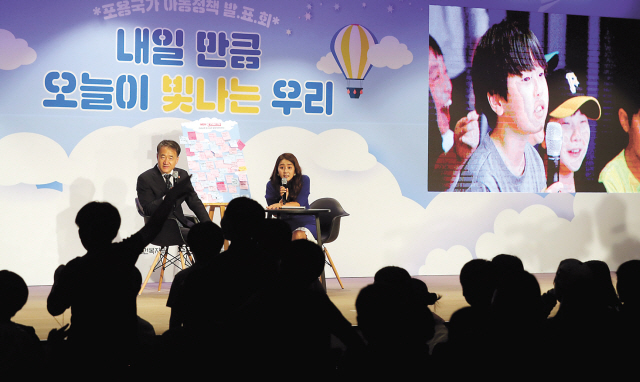 박능후 보건복지부 장관이 23일 서울 마포구 문화비축기지에서 열린 ‘포용국가 아동정책 현장 발표회’에서 아이들과 소통하는 시간을 갖고 있다.  [보건복지부 제공]