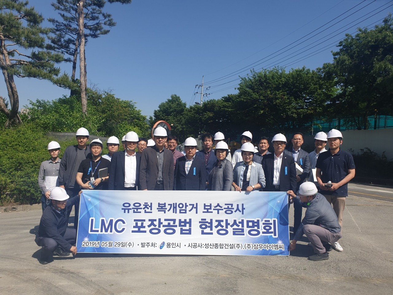 [용인시 제공]
[용인시 제공]