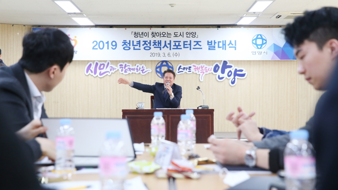 [안양시 제공]
[안양시 제공]