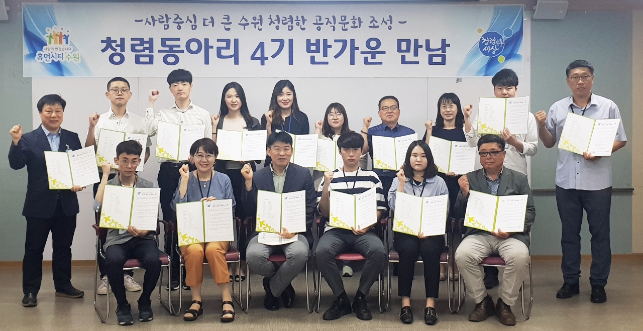 [수원시 제공]
[수원시 제공]