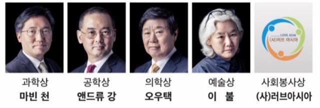 마빈 천 교수