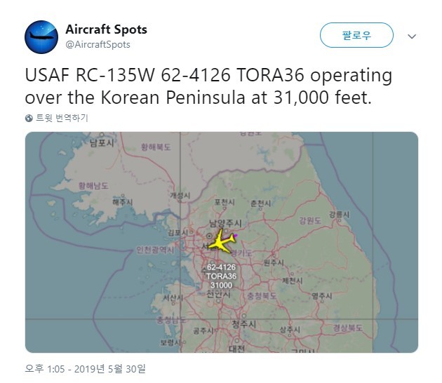 (Twitter @AircraftSpots)
