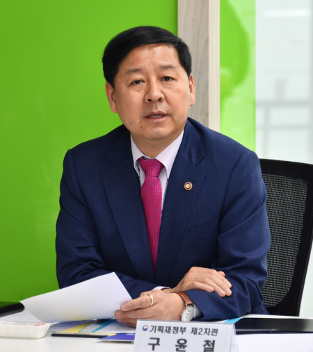 구윤철 기획재정부 2차관 [기재부 제공]