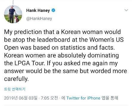 헤이니의 소셜 미디어 화면
[헤이니 트위터 화면 캡처]