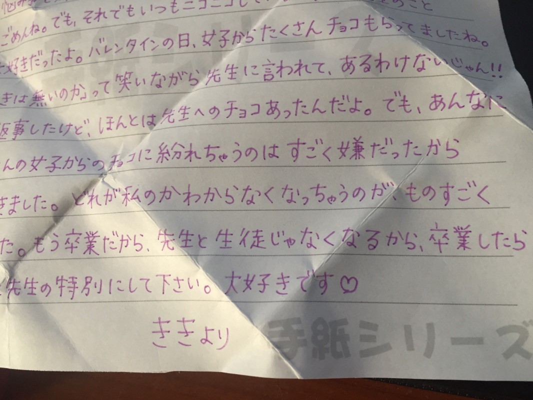 (트위터 캡처 @Tomishima_h)