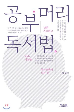 [예스24]