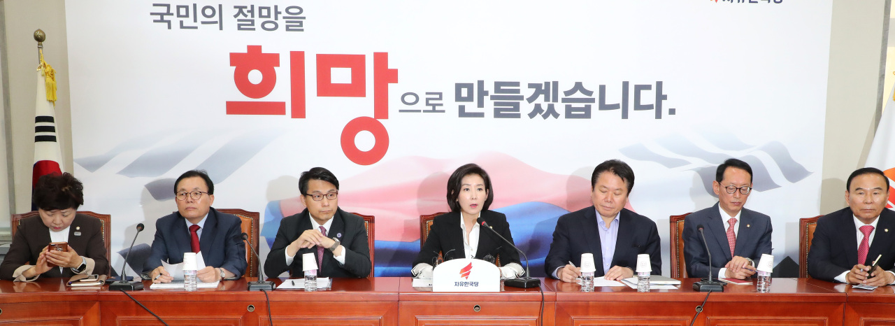 <YONHAP PHOTO-1369> 원내대책회의 주재하는 나경원 (서울=연합뉴스) 김주형 기자 = 자유한국당 나경원 원내대표(가운데)가 4일 오전 국회에서 열린 원내대책회의에서 발언하고 있다. 2019.6.4 kjhpress@yna.co.kr/2019-06-04 08:19:01/ <저작권자 ⓒ 1980-2019 ㈜연합뉴스. 무단 전재 재배포 금지.>
<YONHAP PHOTO-1369> 원내대책회의 주재하는 나경원 (서울=연합뉴스) 김주형 기자 = 자유한국당 나경원 원내대표(가운데)가 4일 오전 국회에서 열린 원내대책회의에서 발언하고 있다. 2019.6.4 kjhpress@yna.co.kr/2019-06-04 08:19:01/ <저작권자 ⓒ 1980-2019 ㈜연합뉴스. 무단 전재 재배포 금지.>