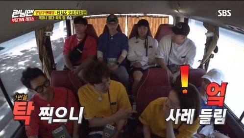 SBS 제공