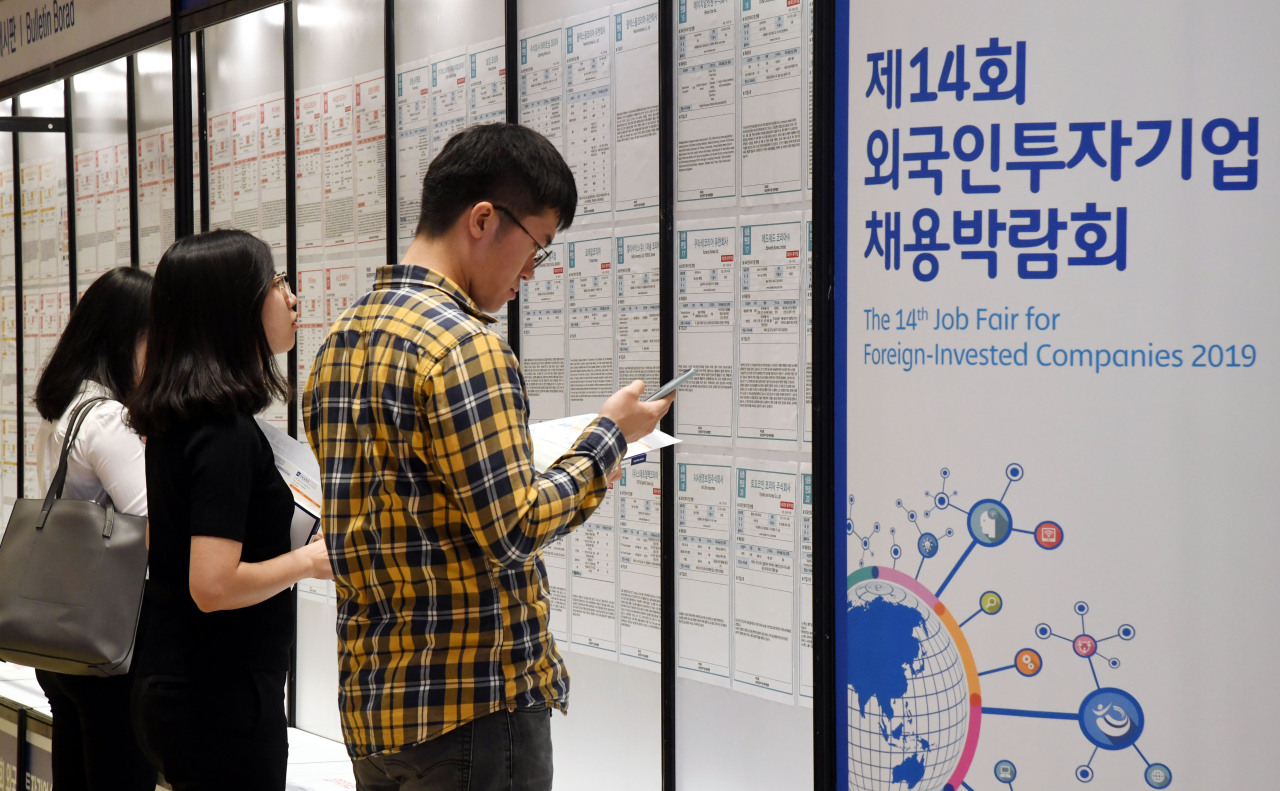 2019 상반기 외국인 투자기업 채용박람회가 4일 서울 강남구 코엑스에서 참가자들이 채용상담,심층면접,취업특강,취업컨설팅,기업설명회등을 알아보고있다.<br />정희조 기자/checho@heraldcorp.com  190604