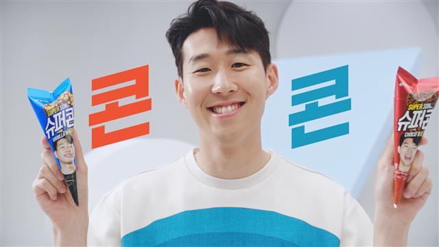 손흥민 슈퍼콘 광고영상 모습.  [빙그레 제공]
