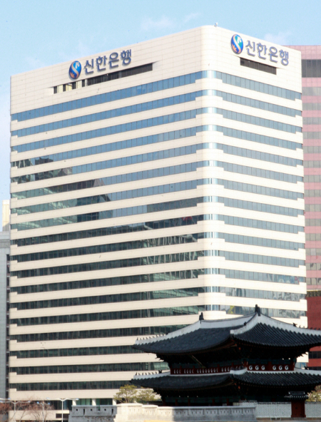 신한은행 본점 전경 [연합]
